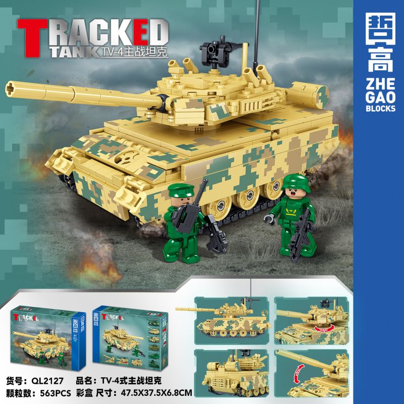 ZHEGAO QL2127 2127 non  XE TĂNG CHIẾN ĐẤU CHỦ LỰC VT-4 bộ đồ chơi xếp lắp ráp ghép mô hình Military Army VT-4 MAIN BATTLE TANK Quân Sự Bộ Đội 563 khối