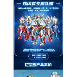 Enlighten 75014 Qman 75014 non  ULTRA HERO PHIÊN BẢN FLASH SPACE GUARD THỨ 2 V1 POCKET MAN bộ đồ chơi xếp lắp ráp ghép mô hình