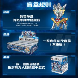 Enlighten 75014 Qman 75014 non  ULTRA HERO PHIÊN BẢN FLASH SPACE GUARD THỨ 2 V1 POCKET MAN bộ đồ chơi xếp lắp ráp ghép mô hình