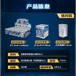 Enlighten 75014 Qman 75014 non  ULTRA HERO PHIÊN BẢN FLASH SPACE GUARD THỨ 2 V1 POCKET MAN bộ đồ chơi xếp lắp ráp ghép mô hình