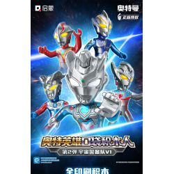 Enlighten 75014 Qman 75014 non  ULTRA HERO PHIÊN BẢN FLASH SPACE GUARD THỨ 2 V1 POCKET MAN bộ đồ chơi xếp lắp ráp ghép mô hình