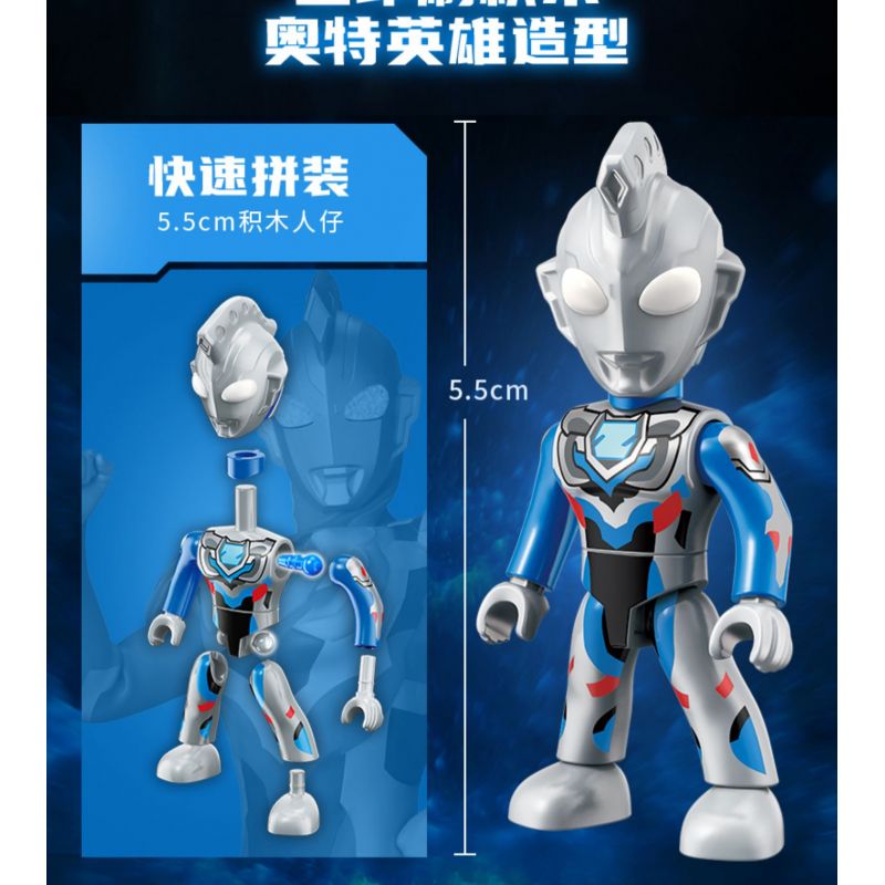 Enlighten 75014 Qman 75014 non Lego ULTRA HERO PHIÊN BẢN FLASH SPACE GUARD THỨ 2 V1 POCKET MAN bộ đồ chơi xếp lắp ráp ghép mô hình