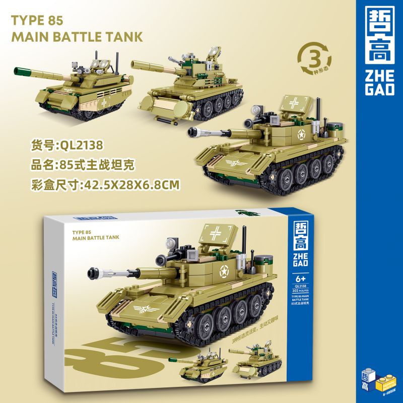 ZHEGAO QL2138 2138 non  XE TĂNG CHIẾN ĐẤU CHỦ LỰC KIỂU 85 bộ đồ chơi xếp lắp ráp ghép mô hình Military Army TYPE 85 MAIN BATTLE TANK Quân Sự Bộ Đội 302 khối