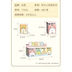 Enlighten 77018 Qman 77018 non  HỘP XẾP HÌNH NHỎ 6 LOẠI bộ đồ chơi xếp lắp ráp ghép mô hình