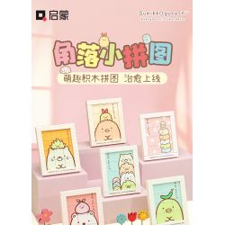 Enlighten 77018 Qman 77018 non  HỘP XẾP HÌNH NHỎ 6 LOẠI bộ đồ chơi xếp lắp ráp ghép mô hình