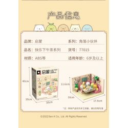 Enlighten 77015 Qman 77015 non  CẢNH TRÀ CHIỀU VUI VẺ bộ đồ chơi xếp lắp ráp ghép mô hình