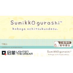 Enlighten 77013 Qman 77013 non  BENTO 6 LOẠI NGON bộ đồ chơi xếp lắp ráp ghép mô hình