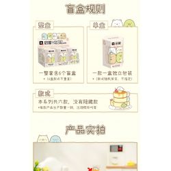 Enlighten 77012 Qman 77012 non  HỘP BỊT MẮT NGỦ TRƯA 6 LOẠI bộ đồ chơi xếp lắp ráp ghép mô hình