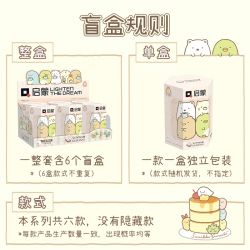 Enlighten 77012 Qman 77012 non  HỘP BỊT MẮT NGỦ TRƯA 6 LOẠI bộ đồ chơi xếp lắp ráp ghép mô hình