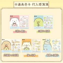 Enlighten 77011 Qman 77011 non  SINH VẬT GÓC 5 PHONG CÁCH bộ đồ chơi xếp lắp ráp ghép mô hình Creator Sáng Tạo