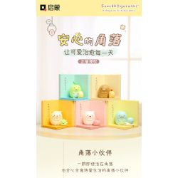 Enlighten 77011 Qman 77011 non  SINH VẬT GÓC 5 PHONG CÁCH bộ đồ chơi xếp lắp ráp ghép mô hình Creator Sáng Tạo