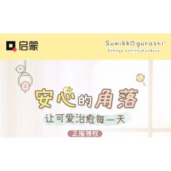 Enlighten 77011 Qman 77011 non  SINH VẬT GÓC 5 PHONG CÁCH bộ đồ chơi xếp lắp ráp ghép mô hình Creator Sáng Tạo