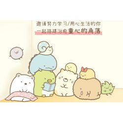 Enlighten 77011 Qman 77011 non  SINH VẬT GÓC 5 PHONG CÁCH bộ đồ chơi xếp lắp ráp ghép mô hình Creator Sáng Tạo