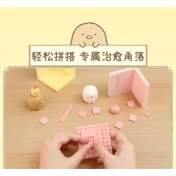 Enlighten 77011 Qman 77011 non  SINH VẬT GÓC 5 PHONG CÁCH bộ đồ chơi xếp lắp ráp ghép mô hình Creator Sáng Tạo