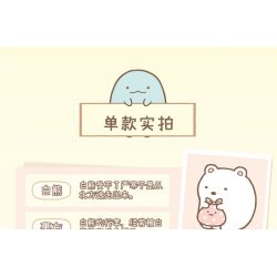 Enlighten 77011 Qman 77011 non  SINH VẬT GÓC 5 PHONG CÁCH bộ đồ chơi xếp lắp ráp ghép mô hình Creator Sáng Tạo