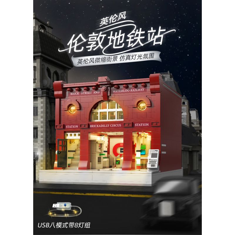 CADA DOUBLEE C66008 66008 non  GA TÀU ĐIỆN NGẦM LUÂN ĐÔN bộ đồ chơi xếp lắp ráp ghép mô hình Modular Buildings LONDON UNDERGROUND Mô Hình Nhà Cửa 1836 khối