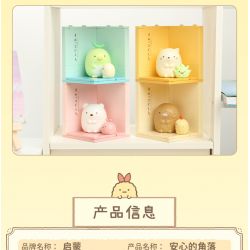 Enlighten 77011 Qman 77011 non  SINH VẬT GÓC 5 PHONG CÁCH bộ đồ chơi xếp lắp ráp ghép mô hình Creator Sáng Tạo