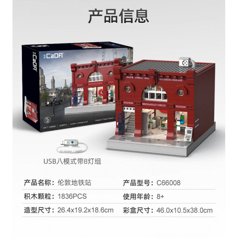 CADA DOUBLEE C66008 66008 non  GA TÀU ĐIỆN NGẦM LUÂN ĐÔN bộ đồ chơi xếp lắp ráp ghép mô hình Modular Buildings LONDON UNDERGROUND Mô Hình Nhà Cửa 1836 khối