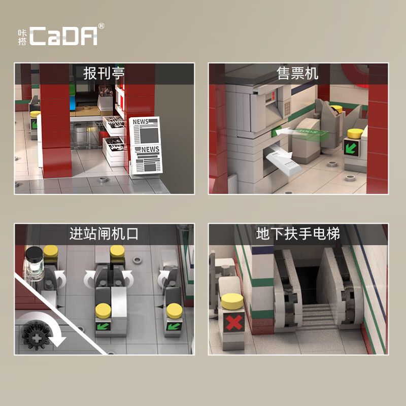 CADA DOUBLEE C66008 66008 non  GA TÀU ĐIỆN NGẦM LUÂN ĐÔN bộ đồ chơi xếp lắp ráp ghép mô hình Modular Buildings LONDON UNDERGROUND Mô Hình Nhà Cửa 1836 khối