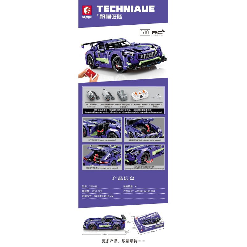 SEMBO 701028 non  SẠC TÍM 1:10 tỷ lệ 1:10 bộ đồ chơi xếp lắp ráp ghép mô hình  Kỹ Thuật Công Nghệ Cao Mô Hình Phương Tiện 1937 khối