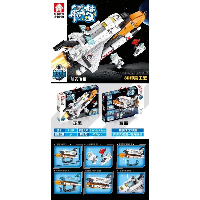 LEYI 81019 non  TÀU CON THOI bộ đồ chơi xếp lắp ráp ghép mô hình Space Thám Hiểm Không Gian 652 khối