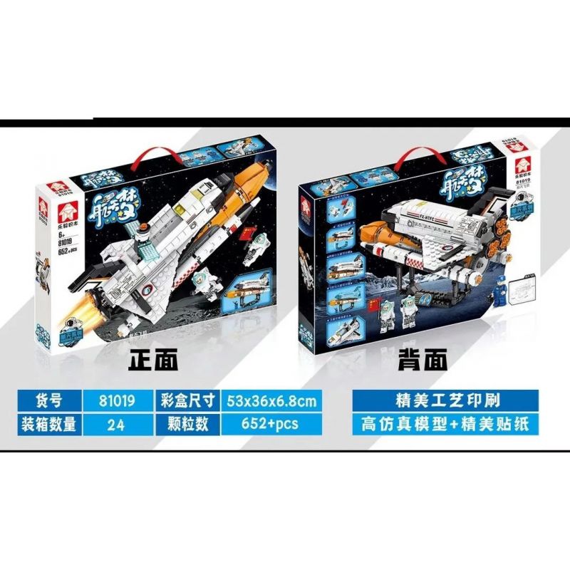 LEYI 81019 non  TÀU CON THOI bộ đồ chơi xếp lắp ráp ghép mô hình Space Thám Hiểm Không Gian 652 khối
