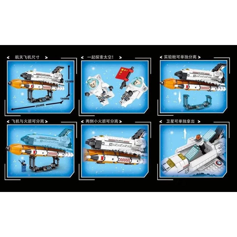 LEYI 81019 non  TÀU CON THOI bộ đồ chơi xếp lắp ráp ghép mô hình Space Thám Hiểm Không Gian 652 khối