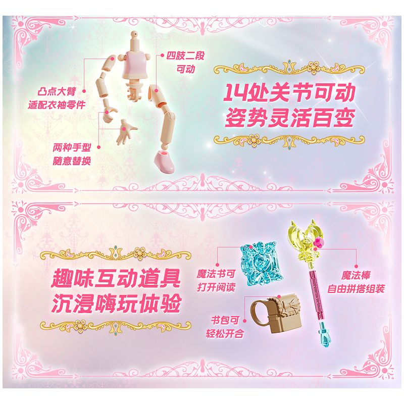 BLOKS 71045 non  GV01 LẦN ĐẦU GẶP GỠ bộ đồ chơi xếp lắp ráp ghép mô hình