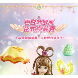 BLOKS 71045 non  GV01 LẦN ĐẦU GẶP GỠ bộ đồ chơi xếp lắp ráp ghép mô hình