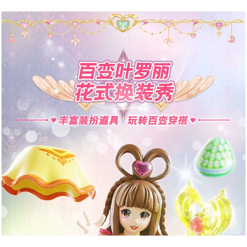 BLOKS 71045 non  GV01 LẦN ĐẦU GẶP GỠ bộ đồ chơi xếp lắp ráp ghép mô hình