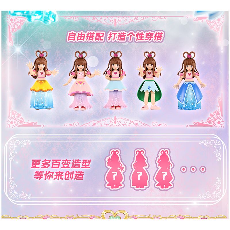 BLOKS 71045 non  GV01 LẦN ĐẦU GẶP GỠ bộ đồ chơi xếp lắp ráp ghép mô hình