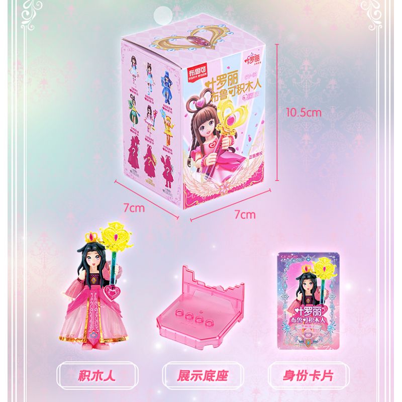 BLOKS 71045 non  GV01 LẦN ĐẦU GẶP GỠ bộ đồ chơi xếp lắp ráp ghép mô hình