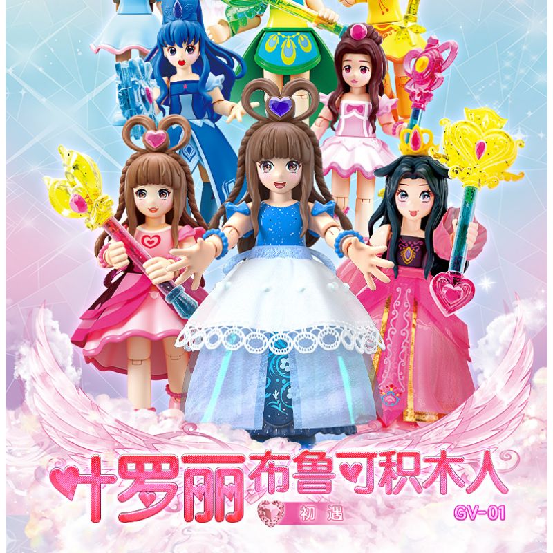 BLOKS 71045 non  GV01 LẦN ĐẦU GẶP GỠ bộ đồ chơi xếp lắp ráp ghép mô hình