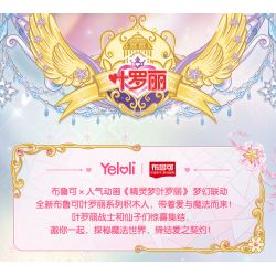 BLOKS 71045 non  GV01 LẦN ĐẦU GẶP GỠ bộ đồ chơi xếp lắp ráp ghép mô hình