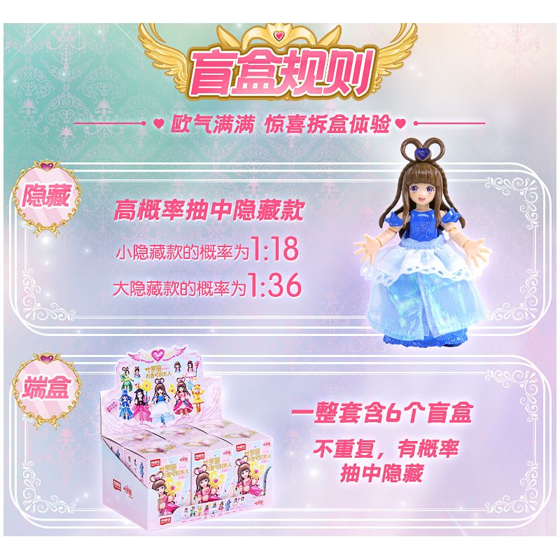 BLOKS 71045 non  GV01 LẦN ĐẦU GẶP GỠ bộ đồ chơi xếp lắp ráp ghép mô hình