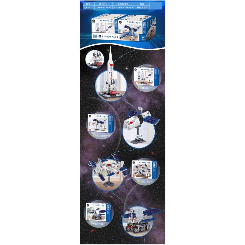ZHEGAO QL2242 2242 non  LONG MARCH 4 MÔ HÌNH 5 TIANGONG 1 TRẠM VŨ TRỤ ZHURONG bộ đồ chơi xếp lắp ráp ghép mô hình Space AEROSPACE Thám Hiểm Không Gian 709 khối