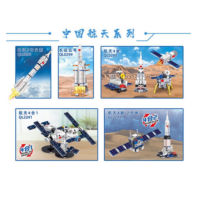 ZHEGAO QL2242 2242 non  LONG MARCH 4 MÔ HÌNH 5 TIANGONG 1 TRẠM VŨ TRỤ ZHURONG bộ đồ chơi xếp lắp ráp ghép mô hình Space AEROSPACE Thám Hiểm Không Gian 709 khối