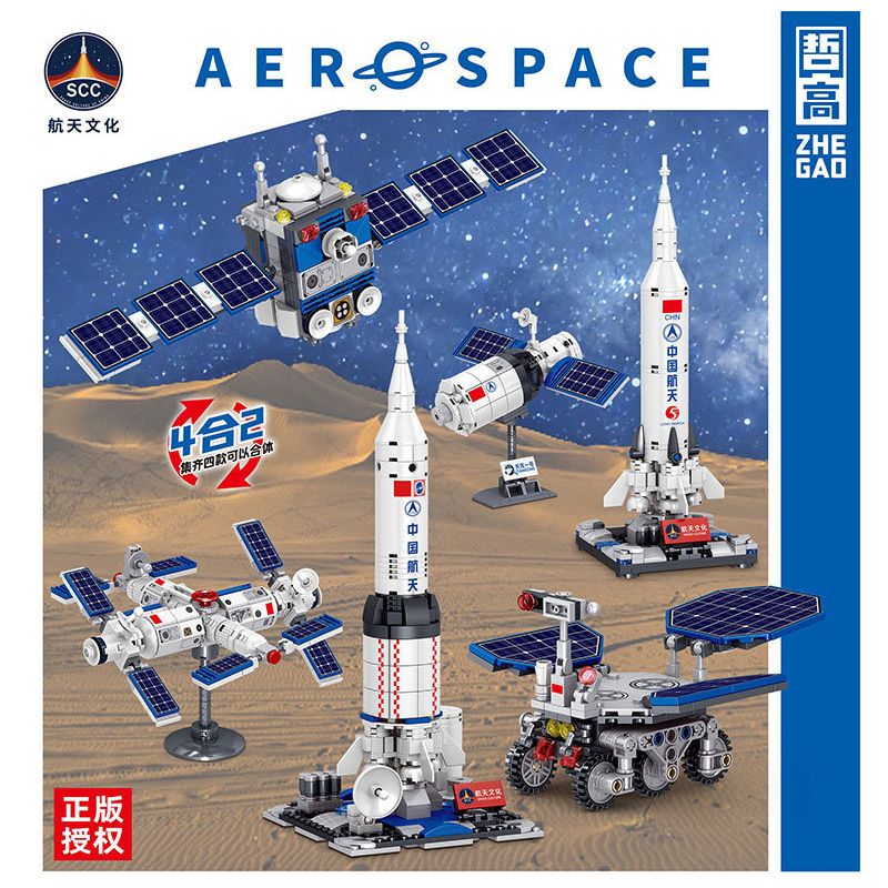 ZHEGAO QL2242 2242 non  LONG MARCH 4 MÔ HÌNH 5 TIANGONG 1 TRẠM VŨ TRỤ ZHURONG bộ đồ chơi xếp lắp ráp ghép mô hình Space AEROSPACE Thám Hiểm Không Gian 709 khối