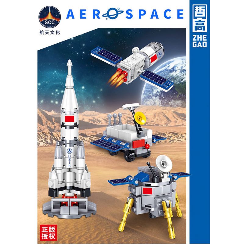 ZHEGAO QL2240 2240 non  KỸ THUẬT HÀNG KHÔNG VŨ TRỤ 4 MẪU TIANGONG-2 YUTU-2 CHANG'E LONG MARCH-5 bộ đồ chơi xếp lắp ráp ghép mô hình Space AEROSPACE Thám Hiểm Không Gian 319 khối