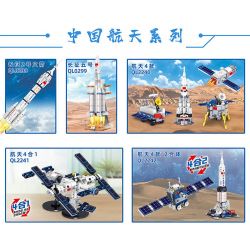 ZHEGAO QL2240 2240 non  KỸ THUẬT HÀNG KHÔNG VŨ TRỤ 4 MẪU TIANGONG-2 YUTU-2 CHANG'E LONG MARCH-5 bộ đồ chơi xếp lắp ráp ghép mô hình Space AEROSPACE Thám Hiểm Không Gian 319 khối