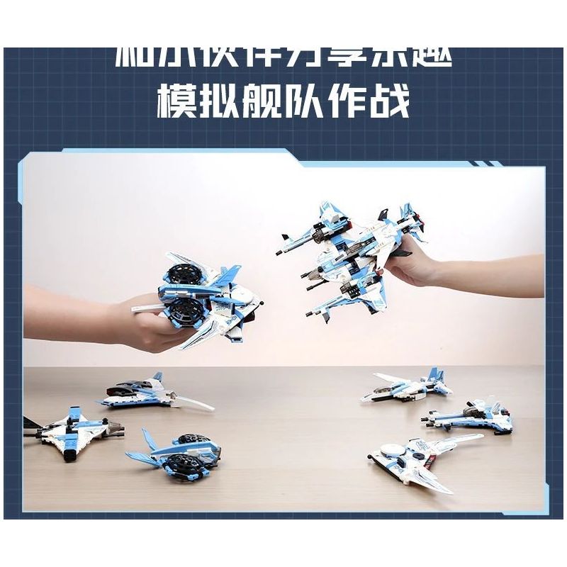 Enlighten 41106 Qman 41106 non  MÁY BAY CHIẾN ĐẤU THIÊN HÀ bộ đồ chơi xếp lắp ráp ghép mô hình Transformers Robot Đại Chiến Người Máy Biến Hình