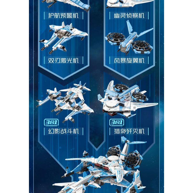 Enlighten 41106 Qman 41106 non  MÁY BAY CHIẾN ĐẤU THIÊN HÀ bộ đồ chơi xếp lắp ráp ghép mô hình Transformers Robot Đại Chiến Người Máy Biến Hình