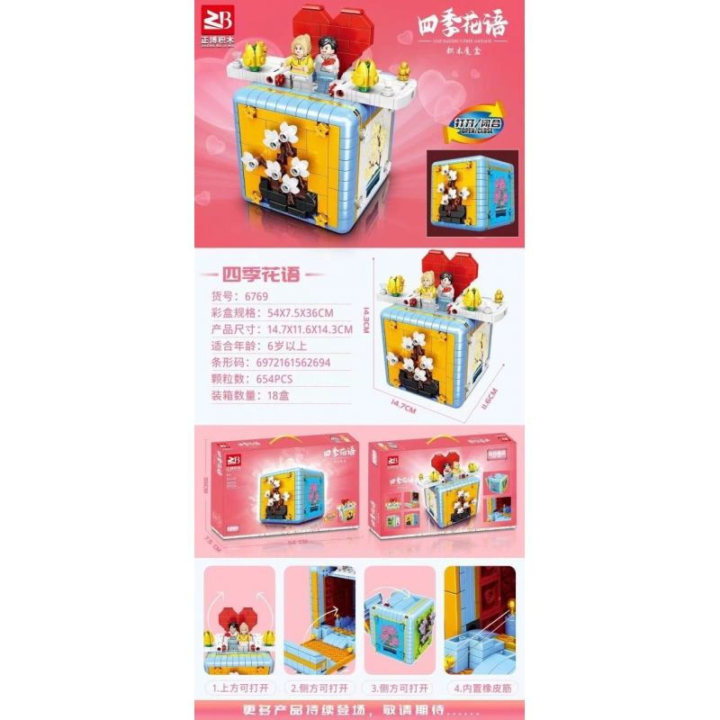 FAIR 6769 non  NGÔN NGỮ HOA BỐN MÙA bộ đồ chơi xếp lắp ráp ghép mô hình FOUR SEASONS FLOWER LANGUAGE 654 khối