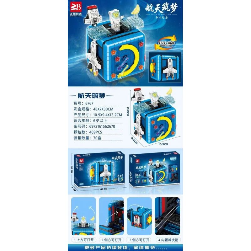 FAIR 6767 non  GIẤC MƠ HÀNG KHÔNG VŨ TRỤ bộ đồ chơi xếp lắp ráp ghép mô hình DREAM OF AEROSPACE 469 khối