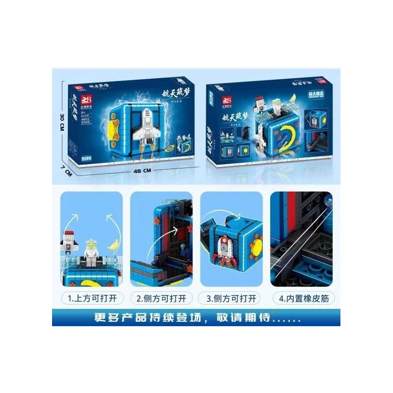 FAIR 6767 non  GIẤC MƠ HÀNG KHÔNG VŨ TRỤ bộ đồ chơi xếp lắp ráp ghép mô hình DREAM OF AEROSPACE 469 khối