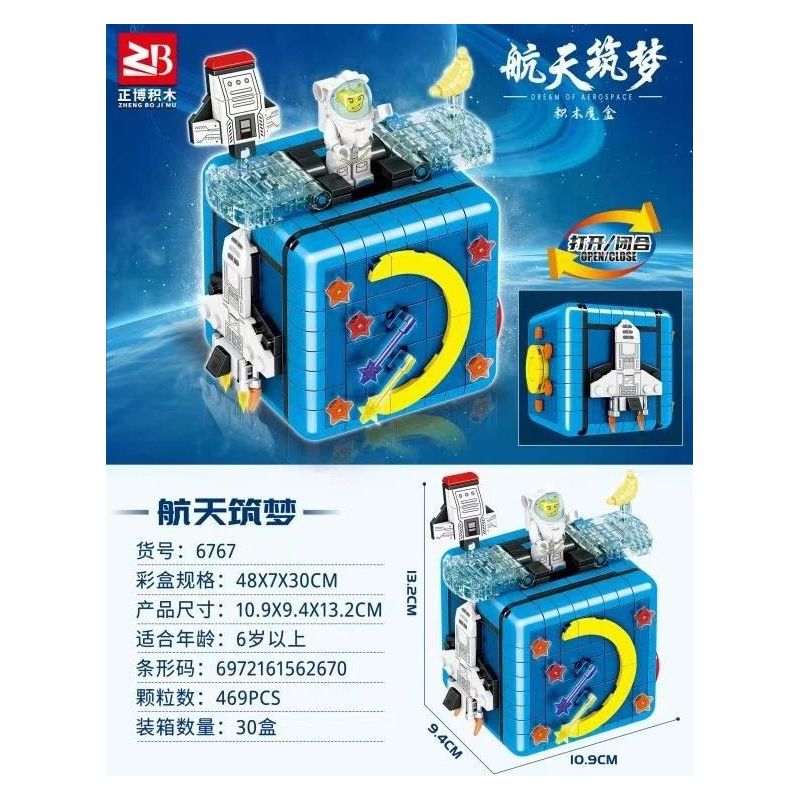 FAIR 6767 non  GIẤC MƠ HÀNG KHÔNG VŨ TRỤ bộ đồ chơi xếp lắp ráp ghép mô hình DREAM OF AEROSPACE 469 khối