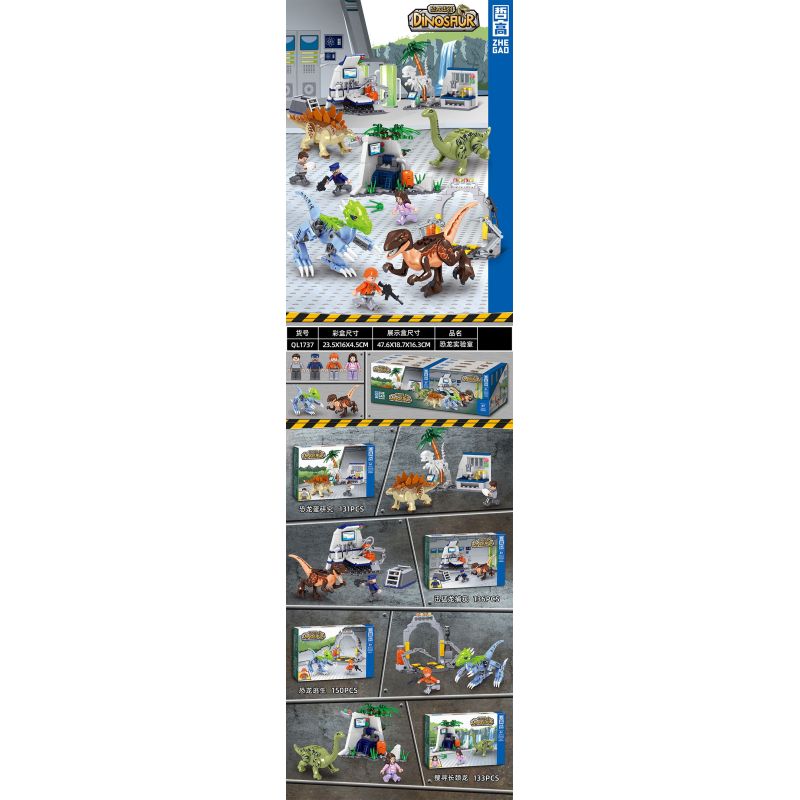 ZHEGAO QL1737 1737 non  PHÒNG THÍ NGHIỆM KHỦNG LONG 4 PHONG CÁCH bộ đồ chơi xếp lắp ráp ghép mô hình DINOSAUR 550 khối