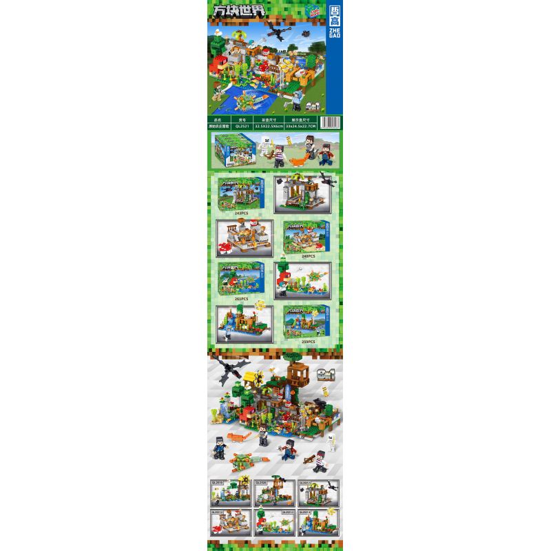 ZHEGAO QL2521 2521 non  CUỘC PHIÊU LƯU TRANG TRẠI THÔ bộ đồ chơi xếp lắp ráp ghép mô hình Minecraft CUBE WORLD Game Xây Dựng 1011 khối