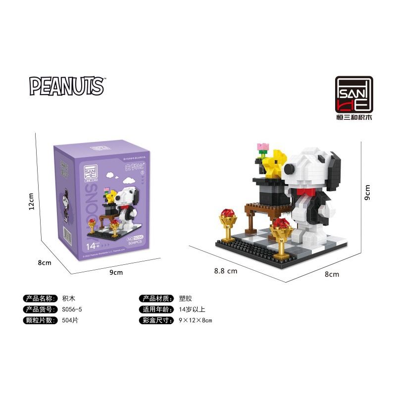 HSANHE CACO S056 non  SNOOPY SÂN KHẤU 6 PHONG CÁCH bộ đồ chơi xếp lắp ráp ghép mô hình Movie & Game PEANUTS SNOOPY Phim Và Trò Chơi