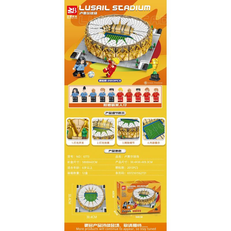 FAIR 6773 non  SÂN VẬN ĐỘNG RUSSELL bộ đồ chơi xếp lắp ráp ghép mô hình Sports LUSAIL SCADIUM Thể Thao 2013 khối